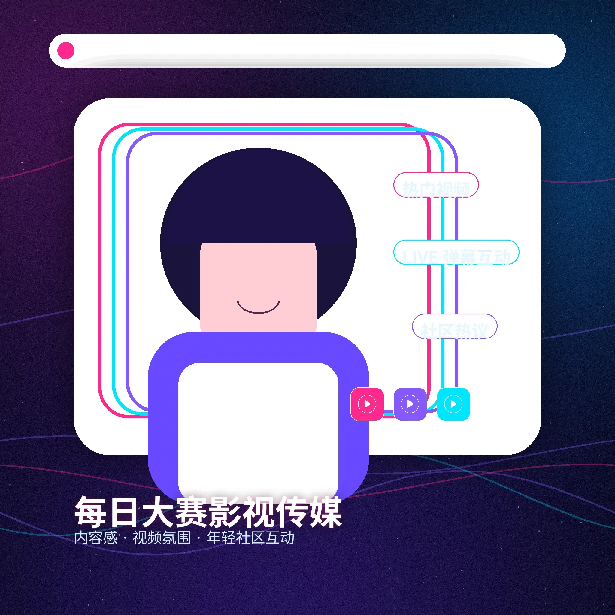 每日大赛账户资料与个人设置